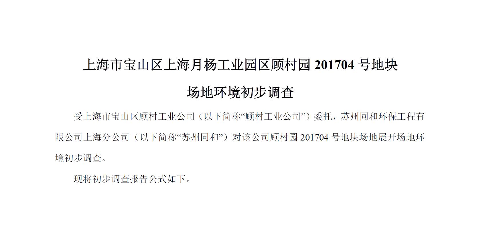 QQ截圖20180823151405
