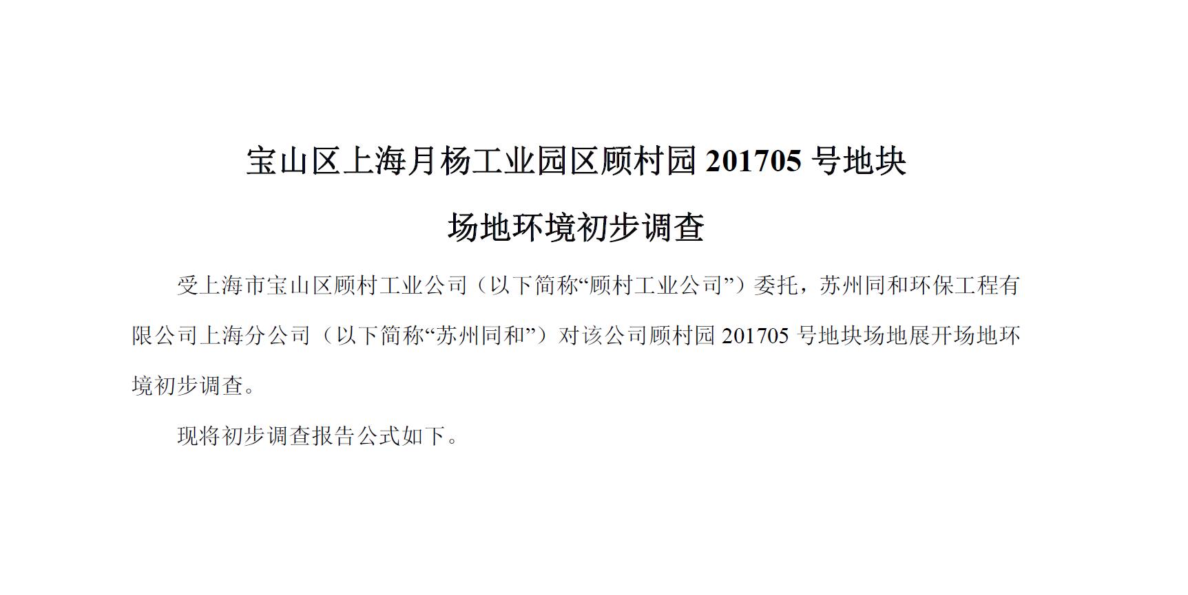 QQ截圖20180823151505