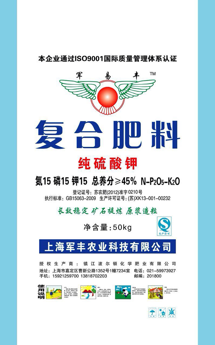 2019年霖英認證（職業健康）