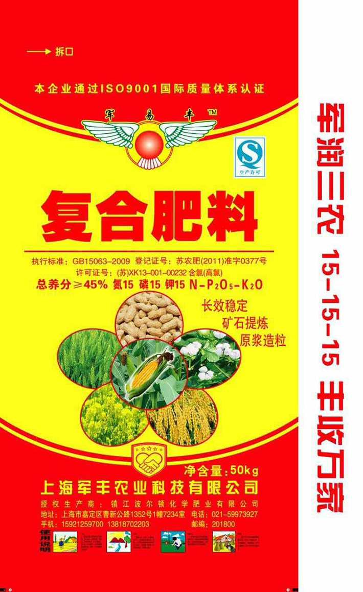 環(huán)境工程專項(xiàng)乙級(jí)設(shè)計(jì)證書