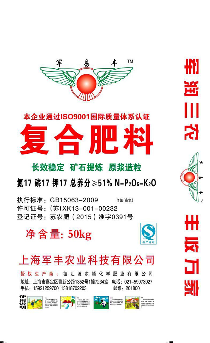 省環境污染治理能力評價證書