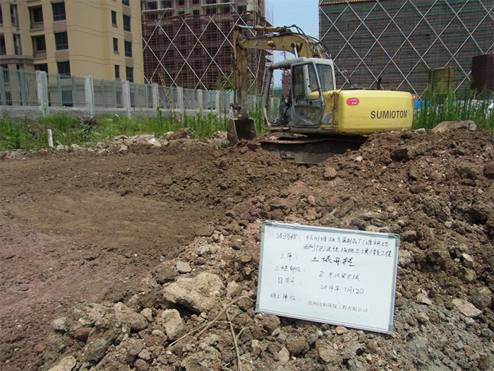 杭州某金屬制品廠修復(fù)工程