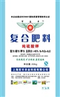 2019年霖英認證（職業(yè)健康）