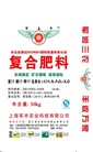 省環境污染治理能力評價證書